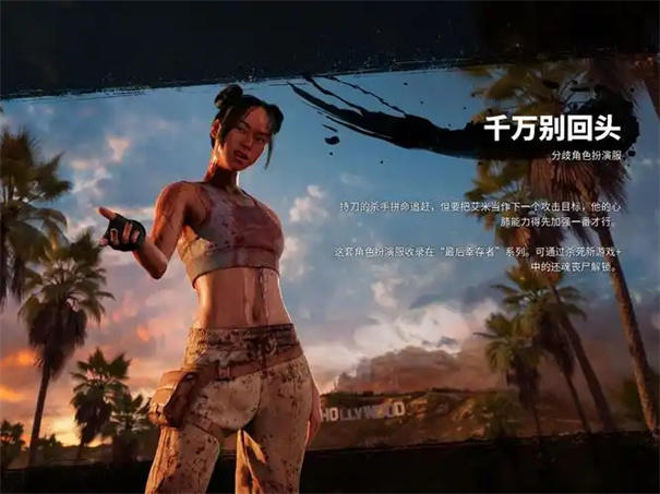 死亡岛2变异心脏在哪刷