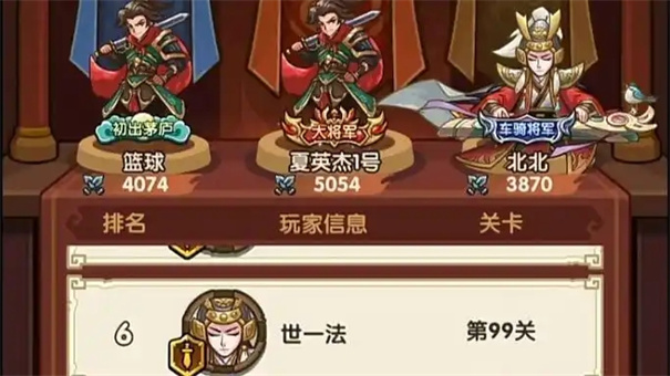 我是大主公怎么获得武将