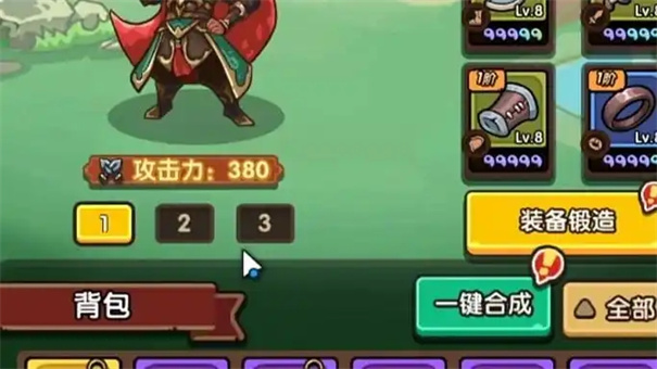 我是大主公怎么获得拒马