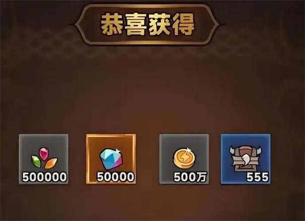 迷雾大陆s7兑换码