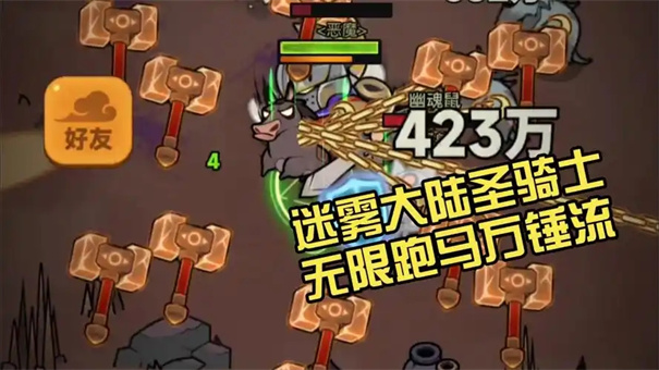 迷雾大陆s7最强职业是什么