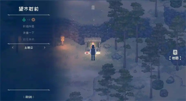 山海旅人什么时候出第二部