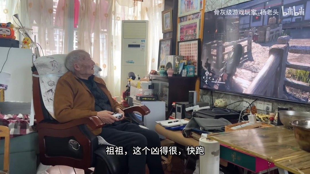 B站知名UP主杨老头盛赞《刺客信条：影》