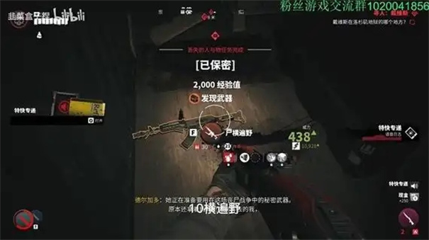 死亡岛2传奇武器获得方法