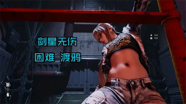 剑星完整版和普通版的区别