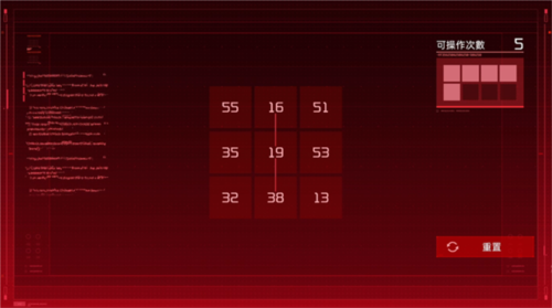 星球重启数据修复入侵宝箱怎么打开2