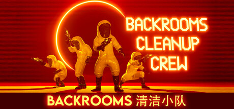 《后室：清洁小队》登陆Steam