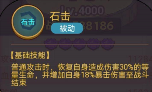 《咸鱼之王》俱乐部孙策打法攻略 咸鱼之王俱乐部孙策boss怎么打7