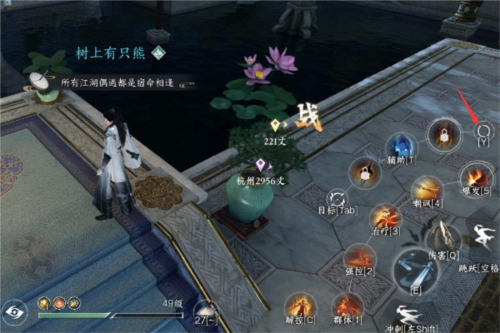 逆水寒手游一键连招怎么设置1