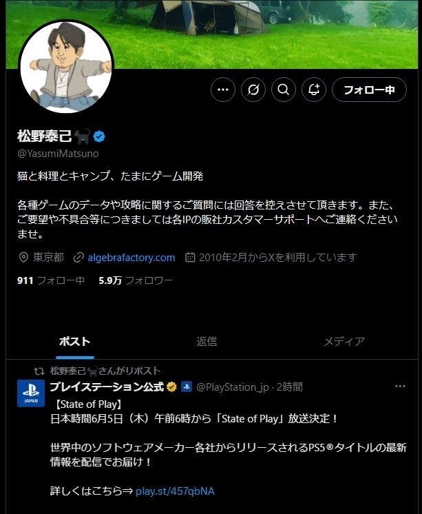 《最终幻想战略版》重制版传闻再起