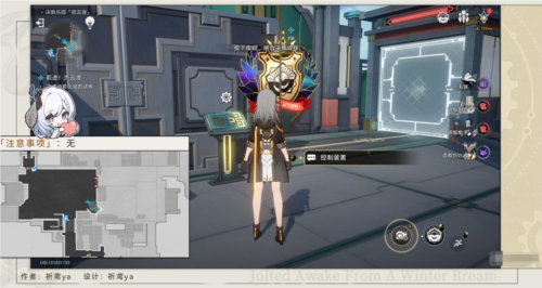 《崩坏星穹铁道》决胜乐园流云渡攻略 崩坏星穹铁道决胜乐园流云渡怎么通关2