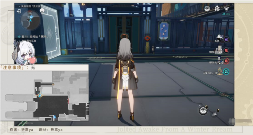 《崩坏星穹铁道》决胜乐园流云渡攻略 崩坏星穹铁道决胜乐园流云渡怎么通关5