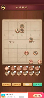 燕云十六声象棋棋谱怎么获得