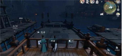 《逆水寒手游》学语任务攻略 逆水寒手游学语怎么完成2