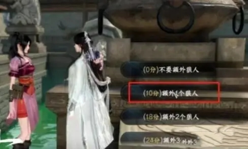 《逆水寒手游》长夜将至荣誉挑战玩法介绍 逆水寒手游长夜将至荣誉挑战怎么玩