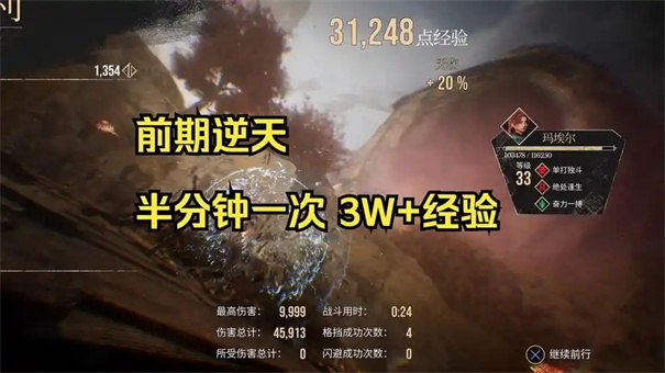 光与影33号远征队毕业武器获取攻略