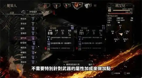光与影33号远征队毕业武器获取攻略