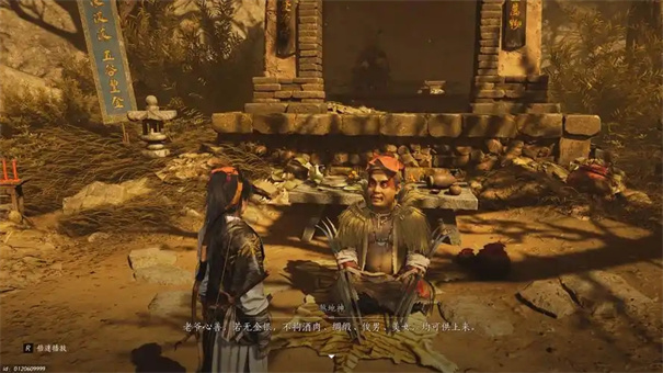 燕云十六声销金窟怎么去