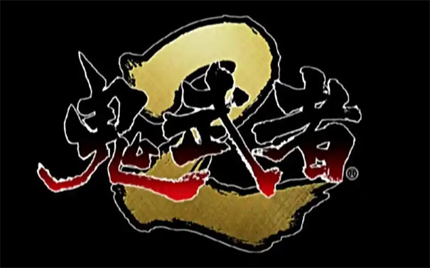 鬼武者2重制版宝箱怎么开