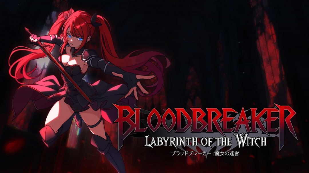 《Bloodbreaker: Labyrinth of the Witch》2026年发布