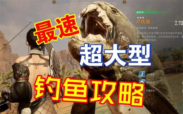 剑星绿洲可以钓到所有鱼吗