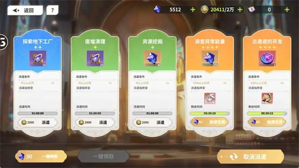 时隙之旅兑换码2025