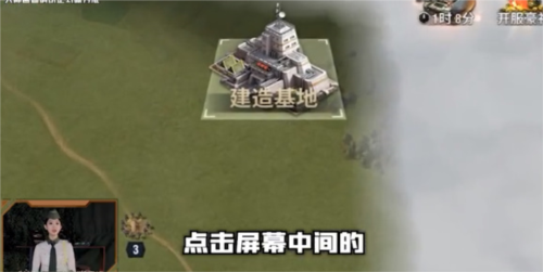 战火勋章基地怎么迁移4