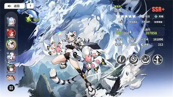 时隙之旅角色强度排行