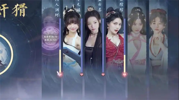 美女请别影响我成仙对影成三人结局怎么达成