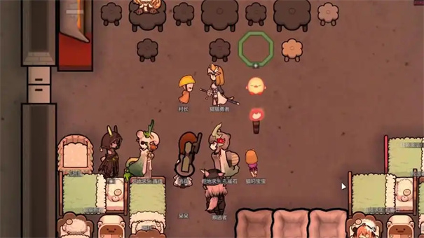 环世界怎么举办婚礼