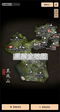 黑神话悟空地图怎么调出来