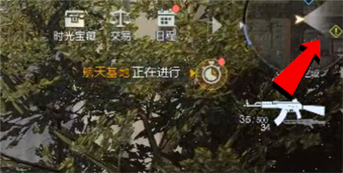 黎明觉醒
小丑面具怎么获得2