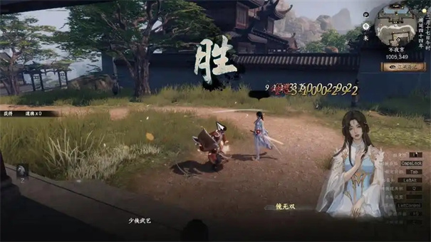 下一站江湖2怎么加入武馆
