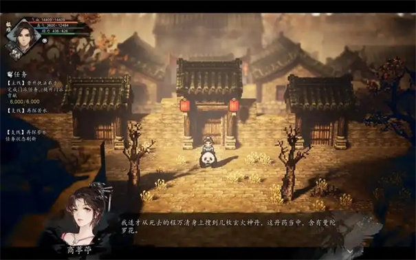 逸剑风云决商葶苧怎么入队