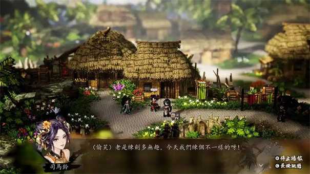 逸剑风云决碧海仙踪仙猿怎么打