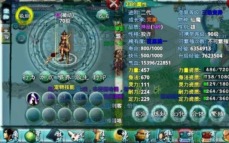 忘仙手游怎么开宝宝先天技能