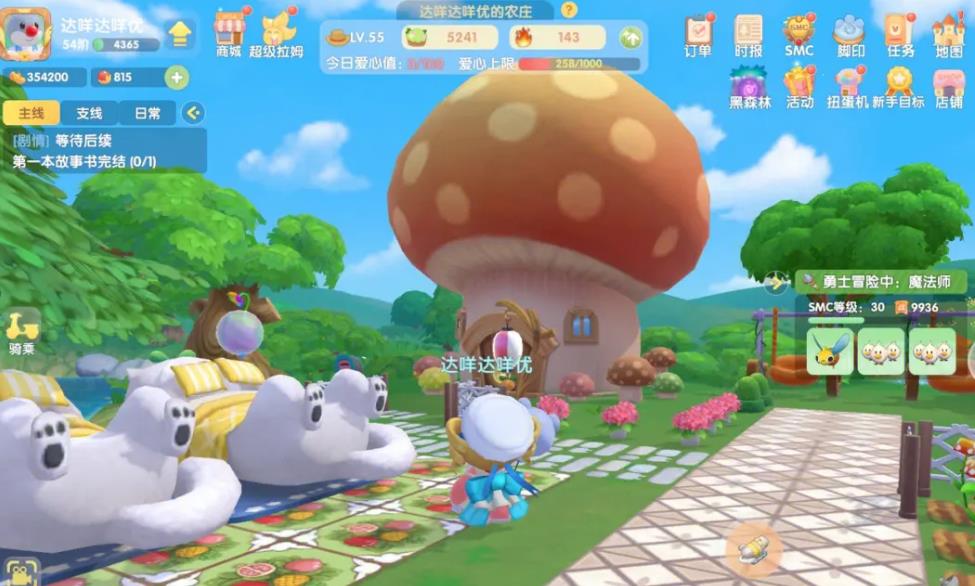 摩尔庄园怎么使用传送蘑菇